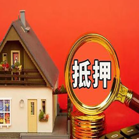 富宁房产证二次抵押贷款有什么条件？